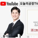 화성종합공인중개사사무소 이미지