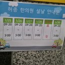 강한의원 앞 이미지