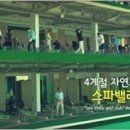 스파밸리골프클럽 이미지