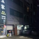 대도장식 | 대도가 구월직영점 와규의 진수! 된장밥까지 완벽한 구성