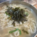삼대맛집명인멸치칼국수