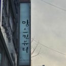 맘스킨뷰티 이미지