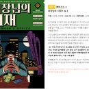 지하서재 이미지