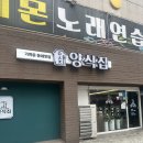 씨유운암벽산3단지점 | [광주 운암동 맛집] 아이와 가기 좋은 식당 '양식집' 메뉴 추천 및 솔직 후기