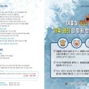 당진축산