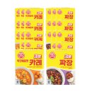 오뚜기종합유통 | 오뚜기몰 장보기 한 달 후기, 4만원대로 식탁이 풍성해진 이유