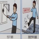 단국대 MTA 태권도 이미지