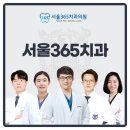 제노치과의원 | 인천구월동치과 비교 과정 분석할때