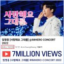 임*영 - 안양시 동안구 경수대로 583 | 임*영