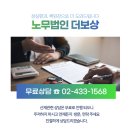 더보상서울북부지사