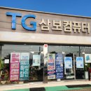 출장컴퓨터수리및CCTV설치 이미지