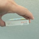 서면메트로약국 이미지