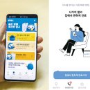 (주)바이오파마재팬 | 신약 개발 두각 &#39;알지노믹스&#39; &#39;진에딧&#39; 원격진료 &#39;닥터나우&#39; &#39;굿닥&#39;