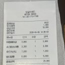 못골 | 대연역 빵집 '못골브레드' 내돈내산 솔직 후기 ! - 밤티말빵 귀여워,,