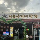 인동26길-8 이미지