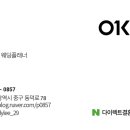 다이렉트나인스