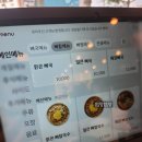 삼삼뼈국 망우점 | 망우동 감자탕 맛집 삼삼뼈국 망우점 솔직후기