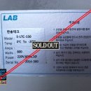 한솔테크 이미지