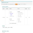 서울아산병원 취업 심장검사팀 간호사 모집 이미지