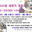 강수정간호학원
