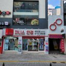 지니스안경 서면태화점 이미지