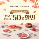 한우닷컴