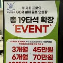 펄김 실내골프연습장 | 잠실골프레슨 고민하다 방문한 배재희프로의 GDR실내골프연습장 후기