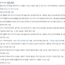 공익사업 토지 보상센터 이미지