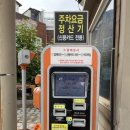 전주시외버스공영터미널 이미지