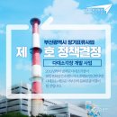 다대조성 이미지