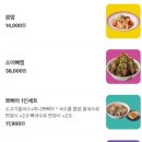 소이연남브라이튼