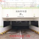 삼성1아파트경로당 이미지