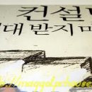 퓨처컨설팅 이미지