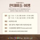 꿈꾸는예술터(상동) 이미지