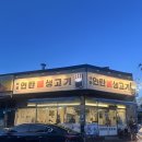 다함께 폰폰폰 이미지