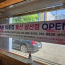 보백관 로고