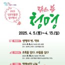 청명시스템