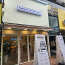 매머드익스프레스인천예술회관점