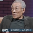 황석영의 '도둑 사다리론'은 왜 허무맹랑한 '구라'에 불과한 걸까? 이미지