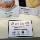 매머드익스프레스하남
