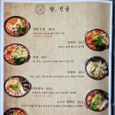 안주일체 - 포항시 남구 | 안주일체