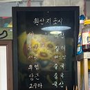 수유역 찐 나만 알고싶은 분식집 착한김밥착한밥상