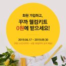 꾸까 이미지