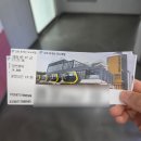 오우리철물 | 강화도 당일치기 여행 (강화고인돌, 대룡시장, 화개정원 모노레일, 교동읍성, 월선포구, 전등사, 동막해변)