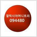나무컴즈