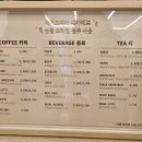 카페프리헷마상공원점 이미지