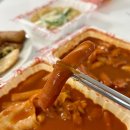 신떡순신천할매떡볶이동탄2