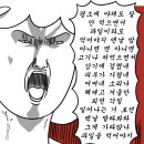 빨리 엄빠 주무셨음 좋겠어 이미지