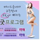 메이드유 이미지