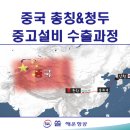 청두설비 네이버블로그